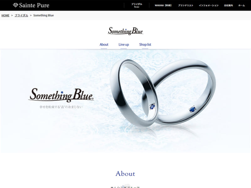 結婚指輪の人気ブランドSomething Blueの魅力を解剖！